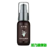 璞草園-亮澤柔順護髮素35ML【活力達康站】