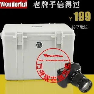 萬得福DB-3828U相機防潮箱 萬德福相機干燥箱 防霉箱單反相機鏡頭