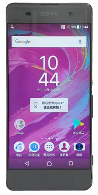 在飛比找露天拍賣優惠-╰阿曼達小舖╯索尼 SONY Xperia XA 2G/16