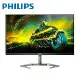 PHILIPS 32型 32M1N5800A(黑) 液晶顯示器