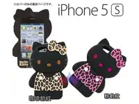 在飛比找蝦皮購物優惠-叉叉日貨 Kitty iphone 5 5s SE保護殼全身