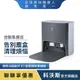 【ECOVACS 科沃斯】DEEBOT X1專用自動集塵座