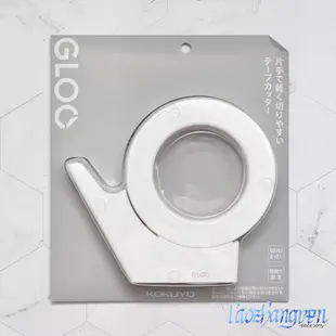 【老帳仁】KOKUYO GLOO 吸盤式膠台 - 2019年日本文具大賞 優秀設計獎 大賞獎 膠帶台 膠帶座