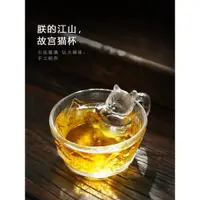 在飛比找ETMall東森購物網優惠-朕的江山杯子故宮琉璃杯貓咪馬克杯女生高顏值茶杯玻璃咖啡杯禮物