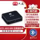 【-PX 大通】BTR-1600HDN 藍芽無線藍牙5.0接收器高傳真藍牙接收器音樂傳輸(光纖/左右聲道3.5mm)