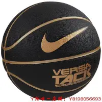 在飛比找Yahoo!奇摩拍賣優惠-下殺-運動球品Nike/耐克正品新款運動7號標準球比賽訓練專