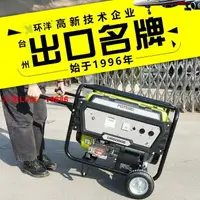 在飛比找樂天市場購物網優惠-【最低價】【公司貨】環洋1kw3kw8kw10kw小型家用天