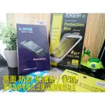 OPPO R15 CPH1835 PRO CPH1831 AX5S CPH1920 亮面 抗刮保護貼 / 非滿版