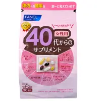 在飛比找惠比壽藥妝優惠-日本FANCL芳珂 八合一綜合維生素30日量 30袋/包（4
