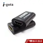 I-GOTA HDMI 4K訊號延長40公尺放大器 HE-101S 1入 現貨 蝦皮直送