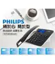 PHILIPS 飛利浦 CORD492 家用電話 室內電話 大螢幕 有線電話 中文顯示 (8.3折)
