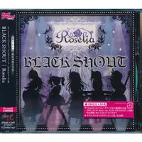 在飛比找蝦皮購物優惠-CD Roselia BanG Dream BLACK SH