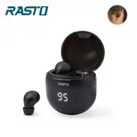 在飛比找momo購物網優惠-【RASTO】RS61 小耳洞電量顯示藍牙耳機