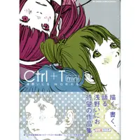 在飛比找蝦皮購物優惠-淺野一二O 浅野いにお WORKS《Ctrl+T mini》