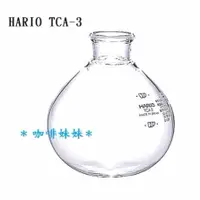 在飛比找蝦皮購物優惠-【咖啡妹妹】HARIO 虹吸式 咖啡壺 3人份 TCA-3 