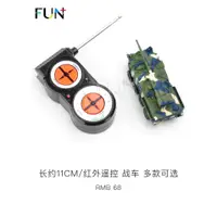 在飛比找蝦皮購物優惠-史崔克火炮裝甲車電動遙控模型豹2坦克仿真迷你便攜兒童軍事玩具