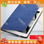 世萱配件ZOYU蘋果IPAD MINI MINI2保護套超薄IPADMINI2殼迷你3矽膠1皮套4