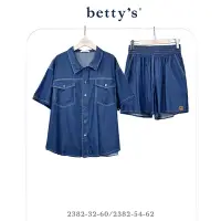 在飛比找Yahoo奇摩購物中心優惠-betty’s貝蒂思 舒適棉質牛仔套裝(深藍)