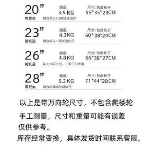 🔥免運🔥鋁框行李箱 行李箱 登機箱 拉桿箱 旅行箱 密碼箱 爬樓梯行李箱學生拉桿箱老人旅行箱男女密碼箱皮箱萬嚮輪上