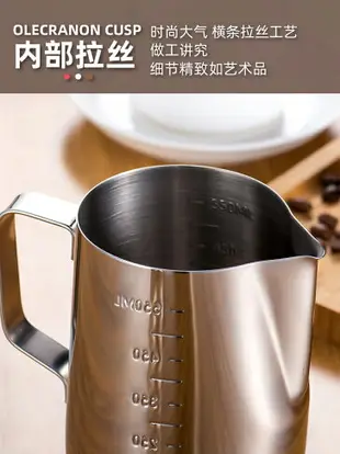 天喜咖啡拉花杯不銹鋼咖啡器具拉花神器打奶泡杯帶刻度尖嘴拉花缸