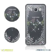 在飛比找蝦皮購物優惠-(現貨在台,中永和可面交) Samsung Galaxy J