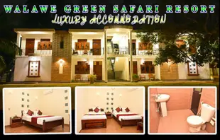 達瓦拉維市的8臥室公寓 - 168平方公尺/8間專用衛浴Walawe Green Safari Resort