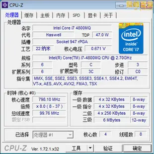 i7 4710mq 4702mq 4700mq 4712mq 4600m 4610 4810 cpu