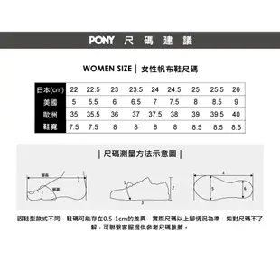 PONY Shooter系列 潮流 設計 百搭 餅乾鞋 帆布鞋 休閒鞋 女款 黑/白