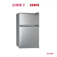 在飛比找蝦皮商城優惠-聲寶92L定頻雙門電冰箱 SR-C09G 【全國電子】