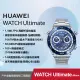 華為 HUAWEI WATCH Ultimate 潛水款 縱橫銀 戶外運動健康智能工藝腕錶48mm