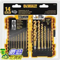 在飛比找樂天市場購物網優惠-DEWALT DW1354 14件鈦鑽頭套裝 [美國代購]