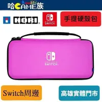 在飛比找Yahoo!奇摩拍賣優惠-[哈Game族]Nintendo Switch OLED H