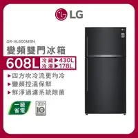 在飛比找momo購物網優惠-【LG 樂金】608公升WiFi直驅變頻右開雙門冰箱(GR-