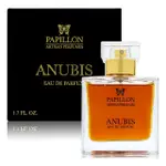 【PAPILLON ARTISAN PERFUMES】ANUBIS 阿努比斯淡香精 50ML(平行輸入)