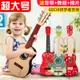 免運【兒童樂器包】尤克里里初學者兒童小吉他玩具可彈奏琴男女孩樂器寶寶生日禮物