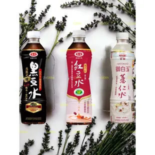 愛之味 紅豆水 黑豆水 薏仁水 一箱500兩箱免運 990（可刷卡