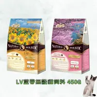 在飛比找蝦皮購物優惠-LV藍帶無穀濃縮天然貓糧 班尼菲 貓飼料 幼貓 母貓 成貓 