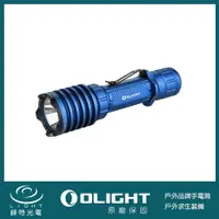在飛比找樂天市場購物網優惠-【錸特光電】OLIGHT Warrior X PRO 藍色 
