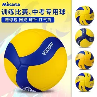 嚴選好物 Mikasa米卡薩排球中學生比賽訓練專用球MVA300硬排男女5號球V200W ZCOD