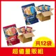 華元 蝦肉蝦餅100gX12包/箱-經典原味/我好辣風味 經典原味100gX12包/箱
