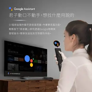 【2023.9 Android TV】RockTek 雷爵科技 G1 Android TV 4K智慧電視盒