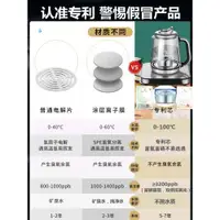 在飛比找ETMall東森購物網優惠-富氫水機家用水素水機水壺制氧氫氣負氫離子弱堿性飲水機富硒水杯