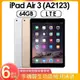 【福利品】Apple iPad Air 3 (A2123) LTE 64G