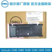 在飛比找Yahoo!奇摩拍賣優惠-戴爾DELL 游匣 Inspiron 7577 7778 7