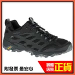 正品附發票 MERRELL MOAB FST 2 GORE-TEX ML599533 健行 防水登山鞋