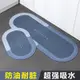 簡約現代珪藻土吸水地墊 浴室廚房門口防滑墊 乾淨衛生 (3.3折)