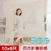 【凱蕾絲帝】100%台灣製造~大空間專用特大10尺通鋪針織蚊帳(開單門)-米白