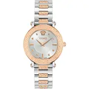 Versace Greca Sphere Bracelet Watch, 35mm in Two Tone at Nordstrom, Size 35 Mm