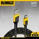 DEWALT 得偉 正反拔插 USB-A to Micro-USB 防彈纖維充電傳輸線 300cm