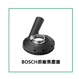 BOSCH博世 附切片×5 GWS 750-100 手提砂輪機 角磨機 切割機 電磨機 非 GWS 7-100